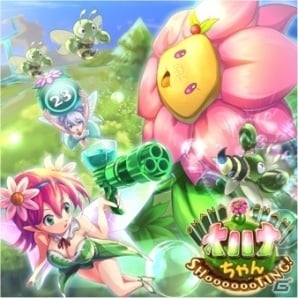 ダズルが360度VRシューティング「オハナちゃん」をGear VRで配信開始の画像5