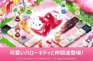iOS/Android「ダイスの神」ハローキティをはじめとしたサンリオキャラクターたちとのコラボが開始の画像2