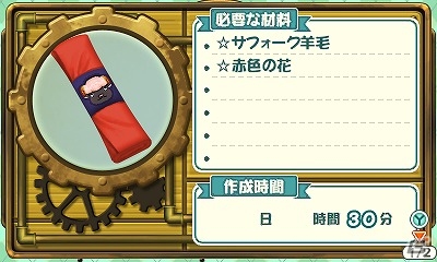 3DS「牧場物語 3つの里の大切な友だち」かわいい動物と毎日ふれあえる「動物のお世話」を紹介の画像10