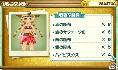 3DS「牧場物語 3つの里の大切な友だち」かわいい動物と毎日ふれあえる「動物のお世話」を紹介の画像11