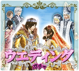 アヴァベル、イザナギ、イルーナなどアソビモの9タイトルにて「ジューンブライドキャンペーン」が開催の画像10