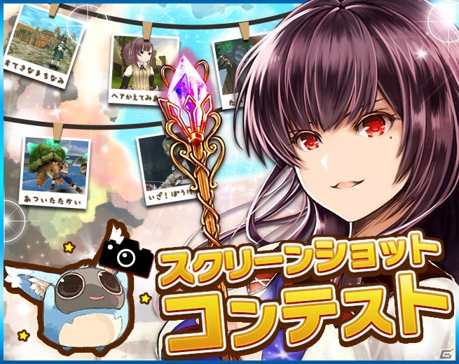 アヴァベル、イザナギ、イルーナなどアソビモの9タイトルにて「ジューンブライドキャンペーン」が開催の画像7