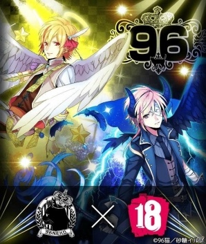 iOS/Android「【18】キミト ツナガル パズル」96猫さんとのコラボ第2弾が開催！新コラボダイバーも登場の画像1
