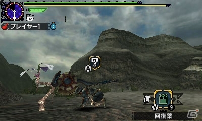 3DS「モンスターハンタークロス」イベントクエスト「霊峰禍つ舞」「火山の鉄血アイテム納品！」が配信の画像6