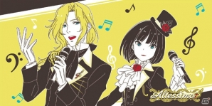 「一番くじ アイドルマスター SideM～FIRST LIVE ENCORE!!～」が7月16日より販売開始の画像5