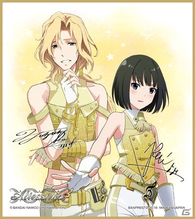 「一番くじ アイドルマスター SideM～FIRST LIVE ENCORE!!～」が7月16日より販売開始の画像13
