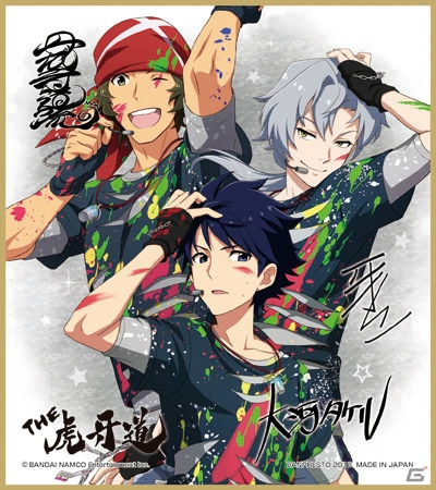 「一番くじ アイドルマスター SideM～FIRST LIVE ENCORE!!～」が7月16日より販売開始の画像14