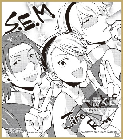 「一番くじ アイドルマスター SideM～FIRST LIVE ENCORE!!～」が7月16日より販売開始の画像47