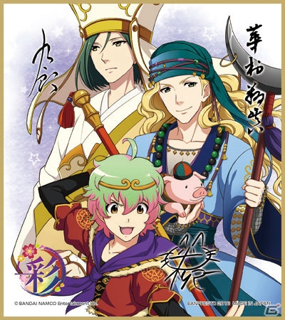「一番くじ アイドルマスター SideM～FIRST LIVE ENCORE!!～」が7月16日より販売開始の画像9