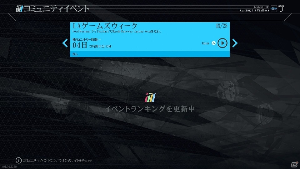 PS4「PROJECT CARS PERFECT EDITION」新たに収録車種14台および10コースレイアウトが公開の画像1
