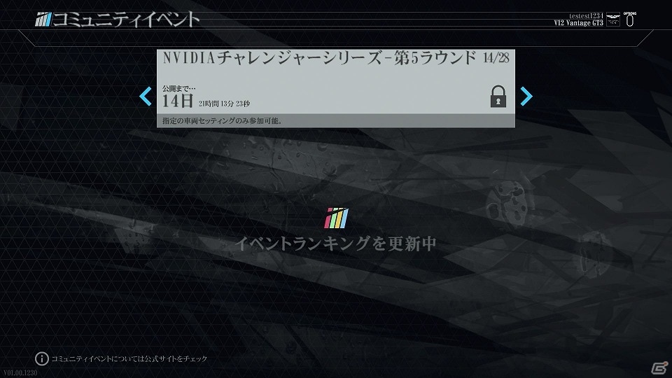 PS4「PROJECT CARS PERFECT EDITION」新たに収録車種14台および10コースレイアウトが公開の画像2
