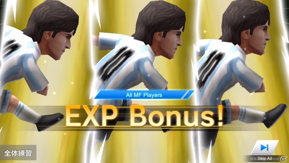 iOS/Android「BFB Champions～Global Kick-Off～」個人練習・全体練習を動画でチェックの画像1
