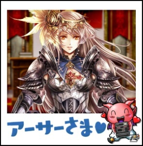 Mobage版「スカイロック」にて「アヴァロンの騎士」とのコラボキャンペーンが6月18日より開催！の画像7