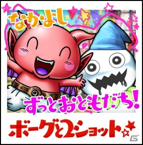 Mobage版「スカイロック」にて「アヴァロンの騎士」とのコラボキャンペーンが6月18日より開催！の画像8