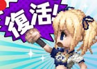 「ファイナルファンタジーレジェンズ 時空ノ水晶」レジェンズフェスが開催！FFレジェンズ 光と闇の戦士のイベント＆セールも