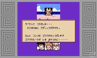 3DS「ドラゴンボールフュージョンズ」本体同梱版の封入特典に懐かしの「ドラゴンボールZ 強襲！サイヤ人」が付属決定の画像2