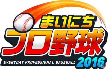 iOS/Android「まいにちプロ野球」最上位リーグ「プロリーグ」が6月21日より開始！の画像1