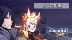 「NARUTO－ナルト－ ナルティメット」シリーズが全世界累計出荷本数1,500万本を突破！記念テーマが配信開始の画像1