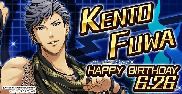 iOS/Android「ときめきレストラン☆☆☆」不破剣人の誕生日イベントが6月18日より開催！の画像1