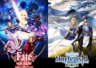 「オルタンシア・サーガ –蒼の騎士団-」第3回「古のアミュレット」が6月19日より開始！Fate/stay night UBWコラボも决定