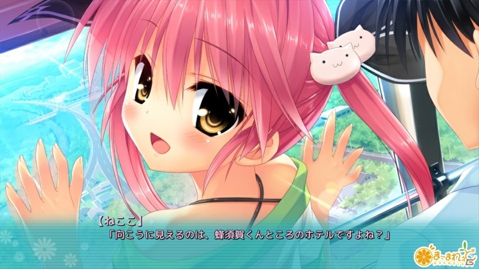私ではご不満ですか、旦那様？iOS版「恋色マリアージュ」が配信開始の画像2