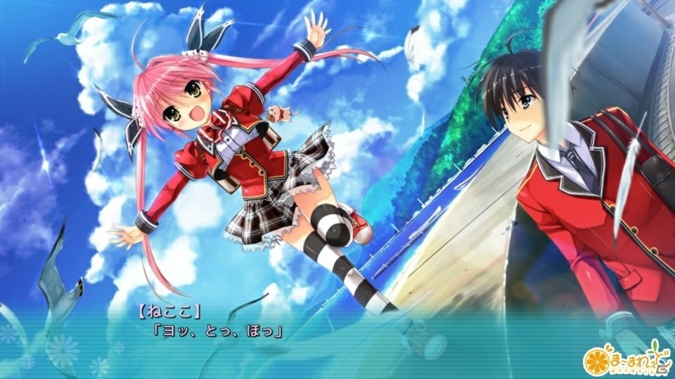 私ではご不満ですか、旦那様？iOS版「恋色マリアージュ」が配信開始の画像4