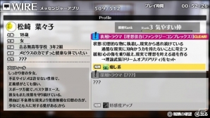 PS Vita「Caligula -カリギュラ-」上田麗奈さん、斉藤壮馬さんらのキャストコメントが公開！の画像9