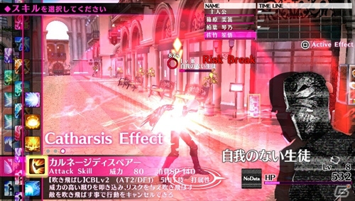 PS Vita「Caligula -カリギュラ-」上田麗奈さん、斉藤壮馬さんらのキャストコメントが公開！の画像12