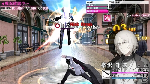 PS Vita「Caligula -カリギュラ-」上田麗奈さん、斉藤壮馬さんらのキャストコメントが公開！の画像14