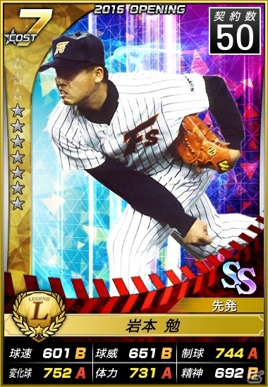 PC版「野球つく！！」バース選手やクロマティ選手が獲得できるイベント「激闘JAPAN」が開催の画像3