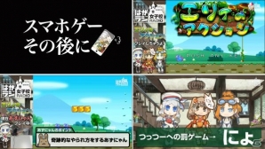 iOS/Android「はがねオーケストラ」女性声優陣の“推しキャラ”は？WEBラジオ「はがラジ」が配信の画像4