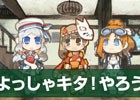iOS/Android「はがねオーケストラ」女性声優陣の“推しキャラ”は？WEBラジオ「はがラジ」が配信