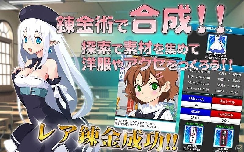 iOS/Android「属魂少女～ソウルガール～」が“にじよめ”にて配信開始！の画像4
