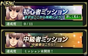 iOS/Android「戦国やらいでか-乱舞伝-」初心者乱舞戦応援キャンペーンが開催！黒田長政も登場の画像6