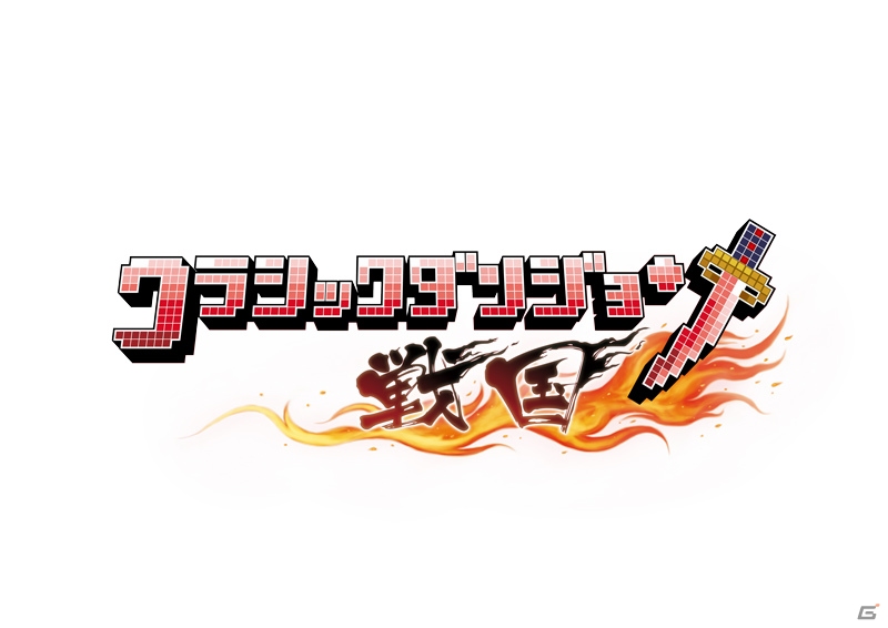 PS Vita「クラシックダンジョン 戦国」ドット絵コンテストの結果が発表！おえかきデータも配信の画像1