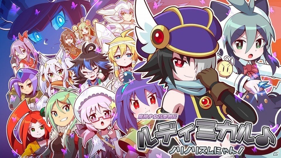 魔神少女音楽アクション「魔神少女音楽外伝 ルディミカル♪ ノリノリズムにゃん！」がiOS/Android向けに配信の画像4