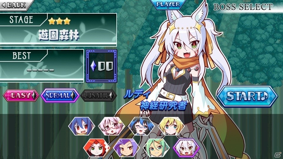 魔神少女音楽アクション「魔神少女音楽外伝 ルディミカル♪ ノリノリズムにゃん！」がiOS/Android向けに配信の画像5