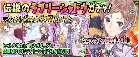 iOS/Android「アトリエ クエストボード」エスティがモテモテに！？「メルルとエスティのウエディングドリーム」後半戦が追加の画像3