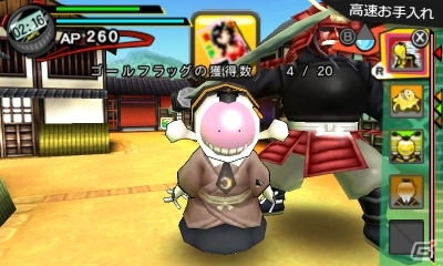 3DS「暗殺教室 アサシン育成計画!!」太鼓の達人コラボアイテムが追加DLCとして配信の画像6