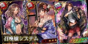 進化したハイスピードリアルタイムバトル「黄金爆走デコトラ★プリンセス」が発表！iOS/Android版の事前登録も開始の画像2