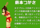 iOS/Android「燃えろ!!プロ野球 ホームラン競争 SP」女子プロレス団体「アイスリボン」とコラボ決定