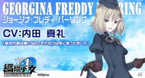 PC「編隊少女‐フォーメーションガールズ‐」上坂すみれさん、早見沙織さんなど出演声優第2弾がイラストとともに解禁の画像6