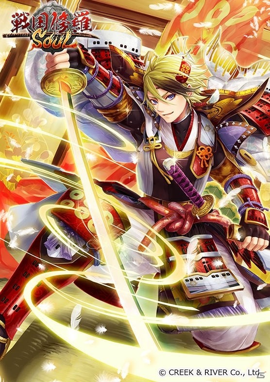 iOS/Android「戦国修羅SOUL」真田・伊達の後継者である真田大助と伊達忠宗が登場！の画像2