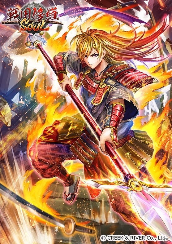 iOS/Android「戦国修羅SOUL」真田・伊達の後継者である真田大助と伊達忠宗が登場！の画像3