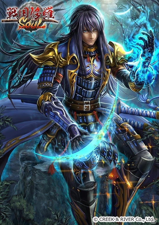 iOS/Android「戦国修羅SOUL」真田・伊達の後継者である真田大助と伊達忠宗が登場！の画像5