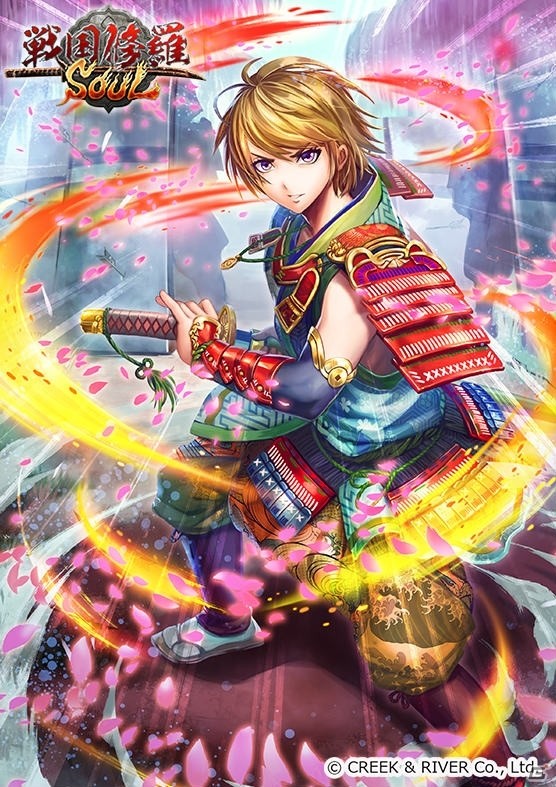 iOS/Android「戦国修羅SOUL」真田・伊達の後継者である真田大助と伊達忠宗が登場！の画像6
