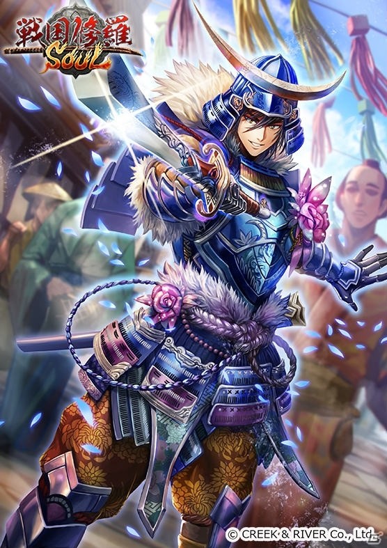 iOS/Android「戦国修羅SOUL」真田・伊達の後継者である真田大助と伊達忠宗が登場！の画像7