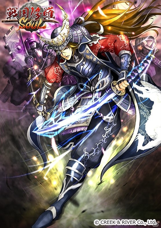 iOS/Android「戦国修羅SOUL」真田・伊達の後継者である真田大助と伊達忠宗が登場！の画像9