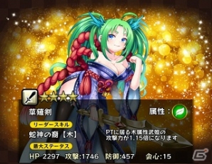 iOS/Android「東京ダンジョンRPG ひめローグっ！」マラソンイベント「雨と女神と迷宮石」が開催！の画像5