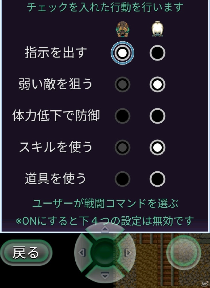古き良き時代を感じさせるオーソドックスなRPG「アストラルフロンティア」の画像13